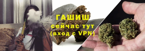 MDMA Premium VHQ Вяземский