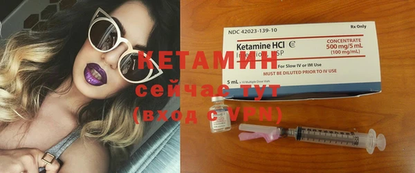 MDMA Premium VHQ Вяземский