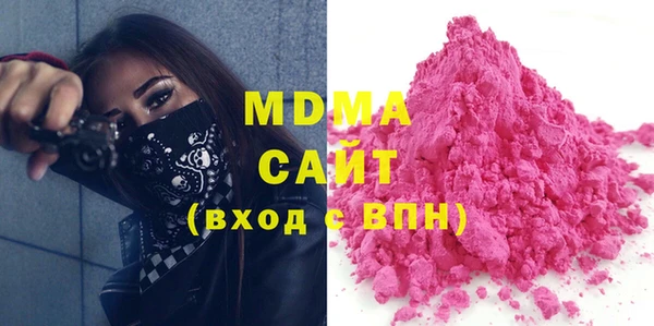 MDMA Premium VHQ Вяземский