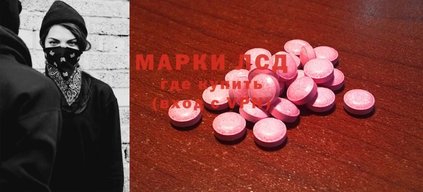 MDMA Premium VHQ Вяземский