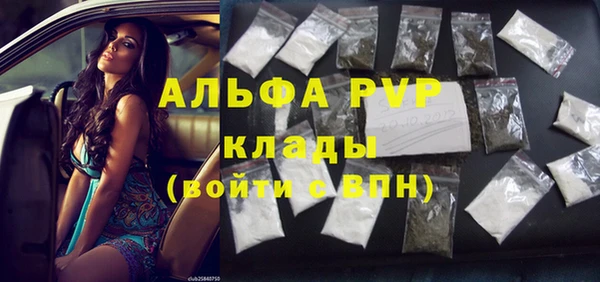 MDMA Premium VHQ Вяземский