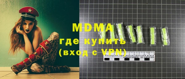 MDMA Premium VHQ Вяземский