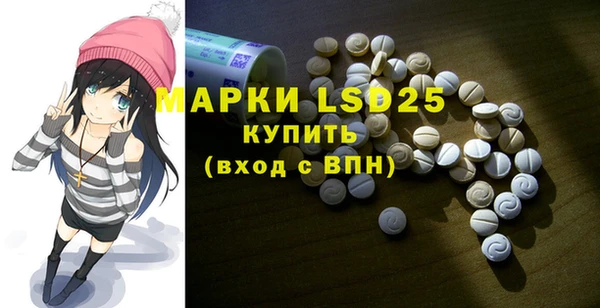 MDMA Premium VHQ Вяземский