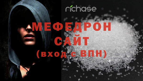 MDMA Premium VHQ Вяземский