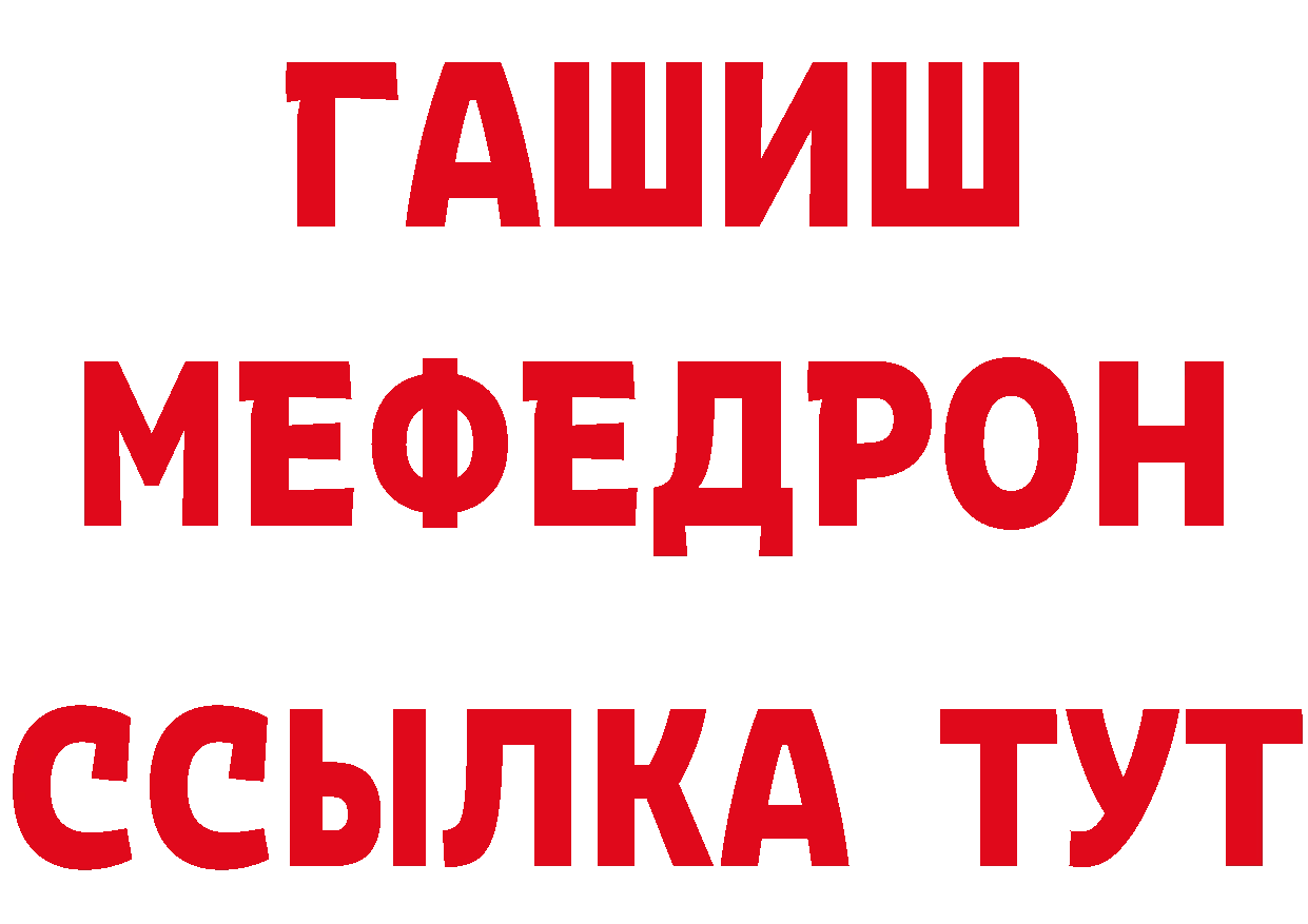 Кетамин VHQ как войти сайты даркнета MEGA Лыткарино